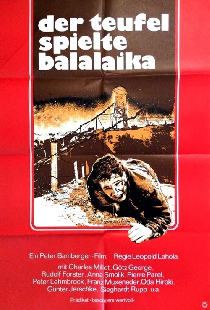 Дьявол играет на балалайке