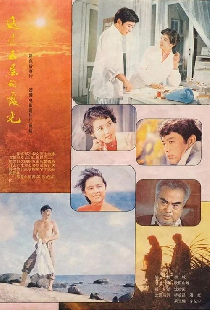 透过云层的霞光