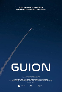 Guion