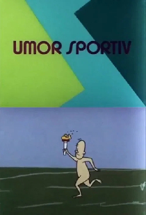Спортивный юмор
