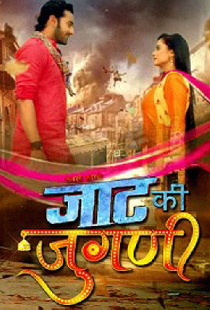 Jaat Ki Jugni