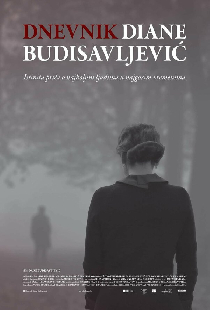 Дневник Дианы Будисавлевич