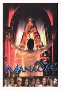 Birhen Ng Manaoag