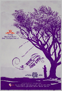 Lalpurja