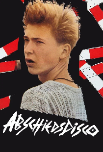 Прощание с дискотекой