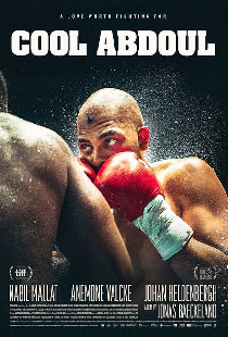 Крутой Абдул
