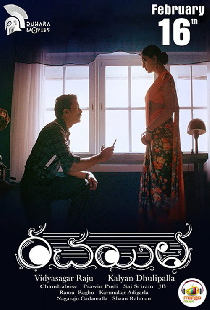 రచయిత