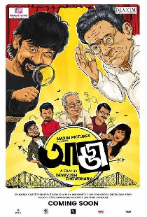 Adda