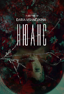Нюанс