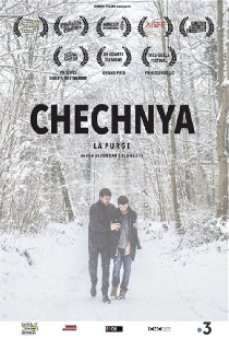 Чечня
