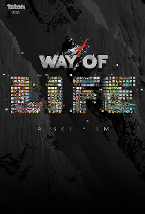 Way of Life