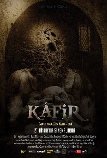 Кафир