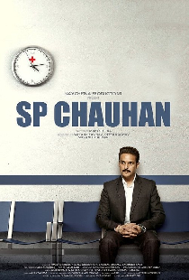SP Chauhan