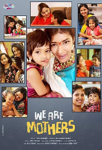 We are Mothers