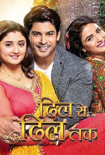 Dil Se Dil Tak