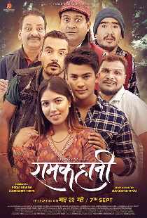 Ramkahani