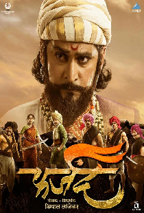 फर्जंद