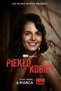 Женский ад