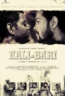 Kali-Bari