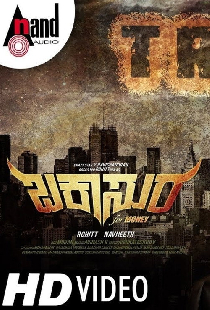ಬಕಾಸುರ