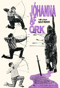 Жанна д’Арк