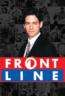 Frontline