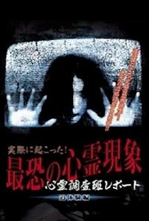 Actually Happened! Most Terrifying Psychic Phenomena. Psychic Research Team Report. Relived.