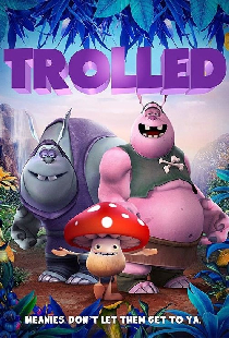Тролли