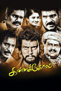 Kannakkol