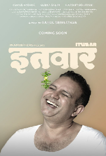 Itwaar