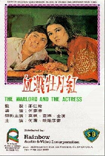 血溅牡丹红