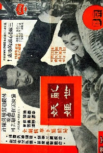 亂世妖姬(上下集)