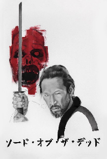 Sword of the Dead