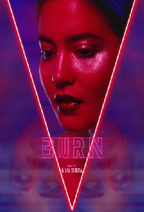 Постер «Burn»