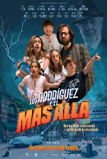 Родригес и другие