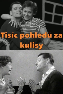 Тысяча просмотров за кадром