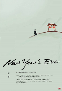 New Year's Eve