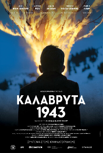 Калаврита 1943