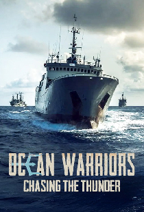 Ocean Warriors - Chasing the Thunder