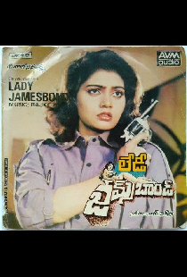 Lady James Bond