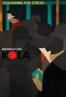 Квадратура круга