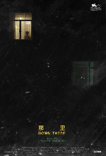 那裡