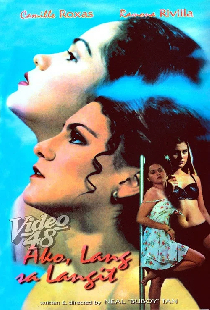 Ako Lang Sa Langit