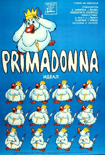 Идеал