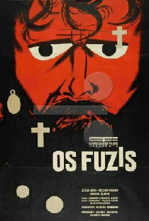 Ружья