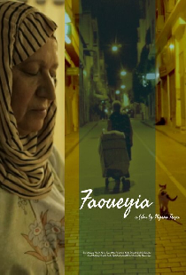 Faoueyia