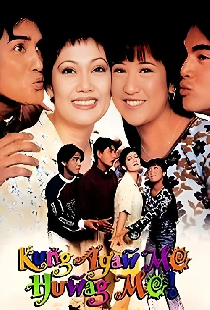 Kung Ayaw Mo, Huwag Mo!