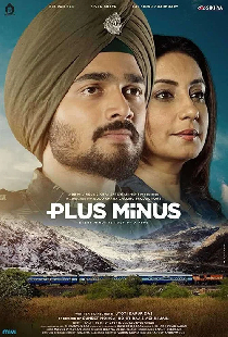 Plus Minus