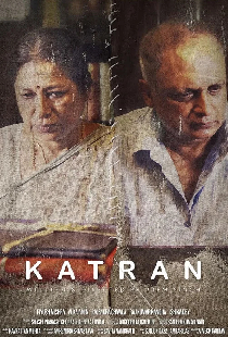 Katran
