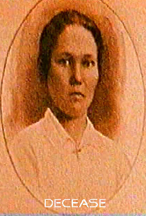 Кончина